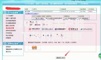 2025年黑户能下款的网贷申请条件及平台解析