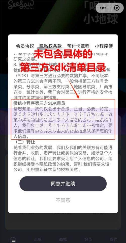扶贫小额贷款逾期处置方案最新政策解析