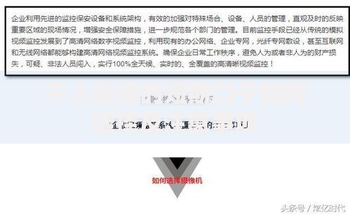 不上征信的短期口子如何选择及注意事项