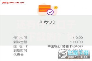 还有什么口子秒下款的？如何快速申请到账贷款平台推荐