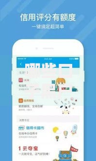 哪些口子黑户也可以贷？如何选择安全平台及注意事项解析