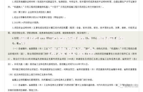 哪些口子放款快？如何快速获取资金