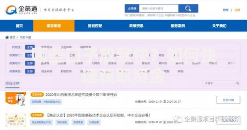 哪些口子放款快？如何快速获取资金