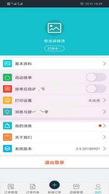 大学生贷款软件哪个容易通过 审核条件与平台对比