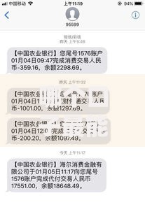 哪个口子最能拿到钱呢？权威解析高通过率贷款渠道