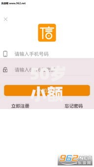 50岁小额贷口子有哪些？最新低息安全渠道盘点