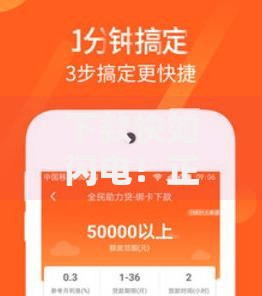 下款快如闪电！正规平台贷款产品全解析