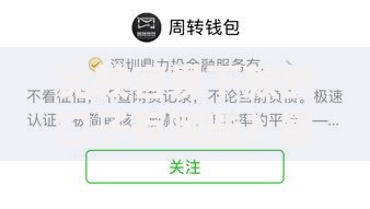 比较容易下款的口子有哪些？最新低门槛渠道解析