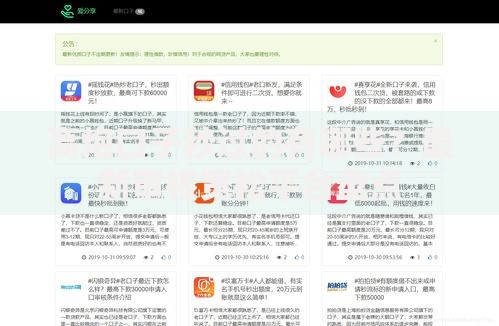 高炮口子秒过的有哪些？最新审核宽松平台盘点