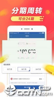 急需10万到哪里能借钱？这几种正规渠道快速解决资金难题