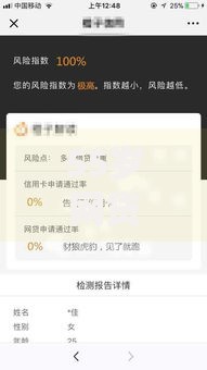 55岁网贷下款的口子有哪些？精选平台与申请攻略解析