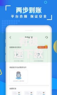 有极速下款的大额口子吗？申请攻略+审核要点解析