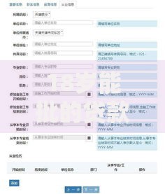 18岁能批的贷款口子有哪些？申请条件与注意事项解析