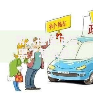 帮人担保征信黑了怎么办？三步解决贷款难题