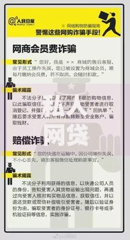 私人网贷在线申请黑户可以吗？真实风险与操作指南