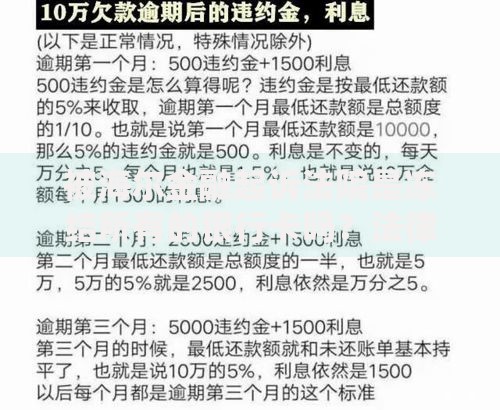 被海尔金融起诉法院是冻结所有的银行卡吗？法律解析