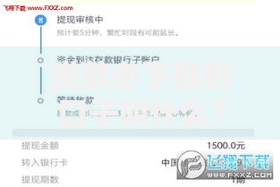 贷款必下款的口子叫什么？权威解析正规借款渠道