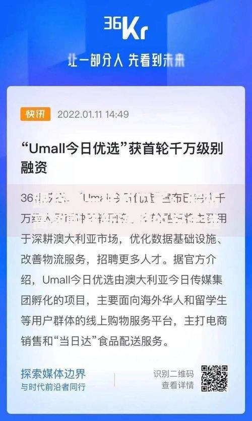跟贷款一样的口子：解析高效融资新途径的安全选择策略