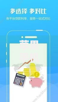 苹果手机哪个贷款口子快？精选快速放款渠道推荐