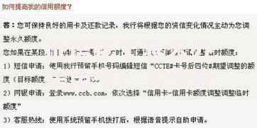 征信花了怎么办信用卡?三步修复信用轻松申卡 征信花了怎么办信用卡?三步修复信用轻松申卡
