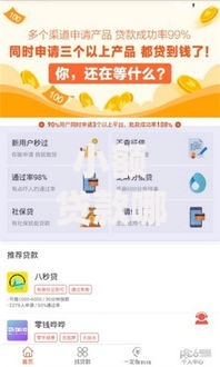 小额贷款哪家快？这五家平台审批放款速度对比