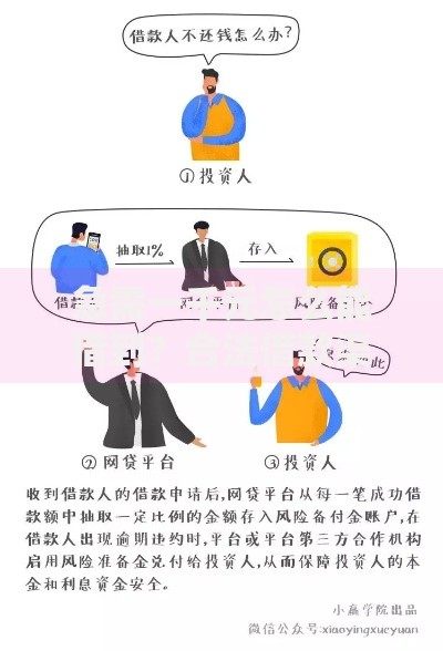 急需一千元怎么能借到？合法借款渠道与风险防范指南