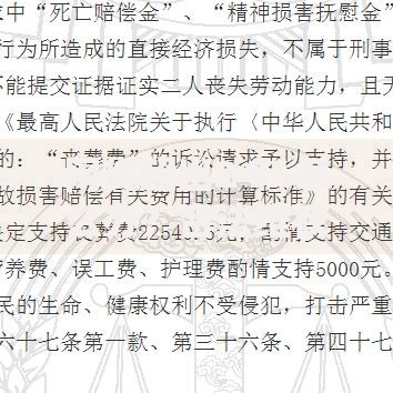 网贷超出24%怎么办？合法维权与应对策略解析