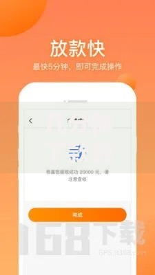几分钟下款的正规口子如何快速安全申请？