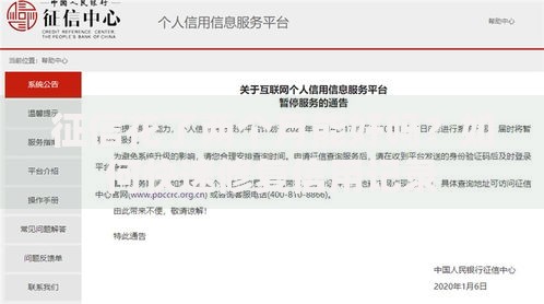 征信花了两个月能好吗？如何快速修复信用记录