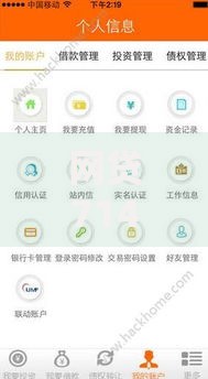 网贷714全部口子入口在哪里？如何快速找到合规平台