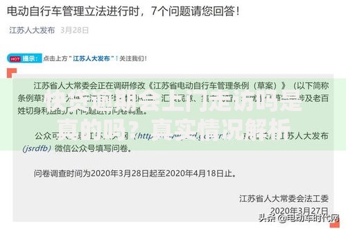 快贷逾期会上门走访吗是真的吗？真实情况解析