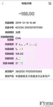 征信黑了可以申请宽带吗？征信与宽带申请解析