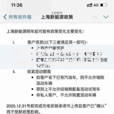 哪个借款平台不看征信容易通过?如何选择低门槛渠道 哪个借款平台不看征信容易通过?如何选择低门槛渠道