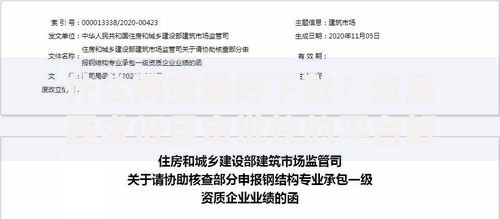 什么网贷最好下款?资质要求低且审批快的平台解析 什么网贷最好下款?资质要求低且审批快的平台解析