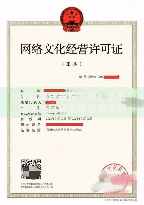 什么网贷最好下款?资质要求低且审批快的平台解析 什么网贷最好下款?资质要求低且审批快的平台解析