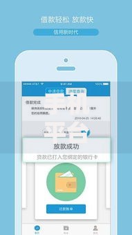 手机平台借钱哪个平台最正规？深度解析选择标准