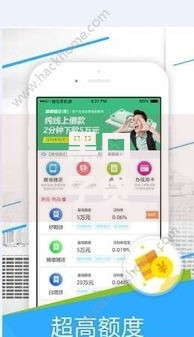 黑口子贷款app有哪些2025最新风险识别指南
