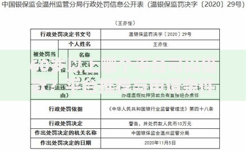 60岁以上哪个平台可以借款？平台推荐与申请条件解析