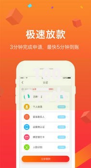 1000元小额微信借钱的app有吗？有哪些靠谱平台推荐？