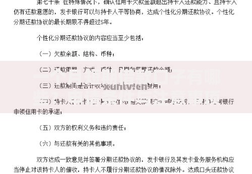 一个月短期借款口子有哪些？申请条件与注意事项解析
