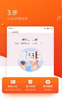 七天短期周转借款app下载指南及正规平台推荐