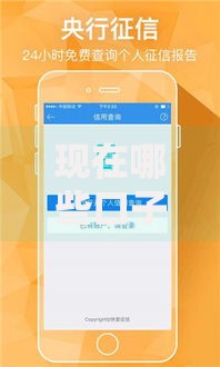 现在哪些口子放款？最新正规贷款渠道深度解析