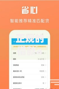 正规的借款app有哪些平台？精选十大安全借贷渠道解析