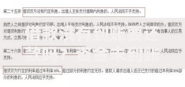 借款没有到账要还款吗？资金未到账法律后果解析