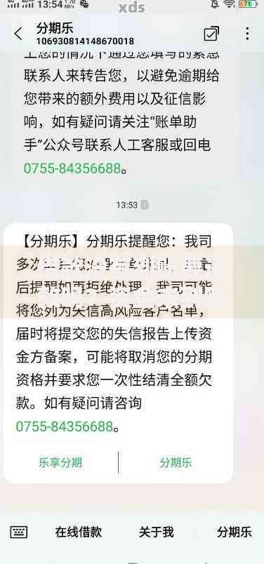 借款没有到账要还款吗？资金未到账法律后果解析