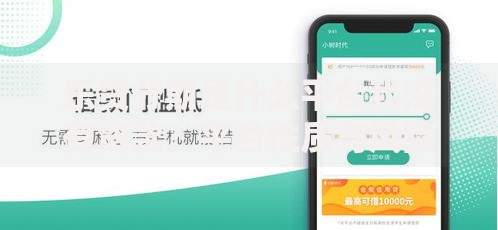 乐贷分期是什么平台我没有贷款？平台性质与风险解析