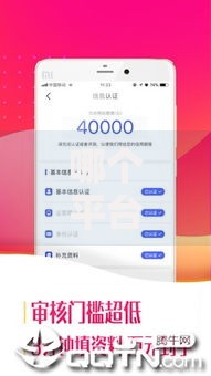 哪个平台贷款很容易通过?审核宽松且放款快的正规渠道推荐 哪个平台贷款很容易通过?审核宽松且放款快的正规渠道推荐