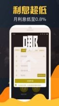 哪个平台贷款很容易通过?审核宽松且放款快的正规渠道推荐 哪个平台贷款很容易通过?审核宽松且放款快的正规渠道推荐
