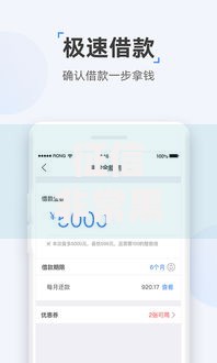 征信非常黑能贷的网贷有哪些平台？如何申请？