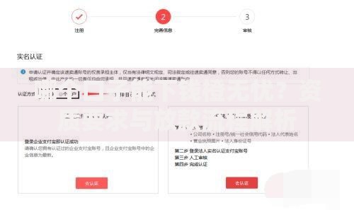 哪个口子能下钱橙无忧？资质要求与放款流程解析